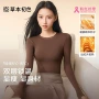 新款保暖冬季发热秋衣