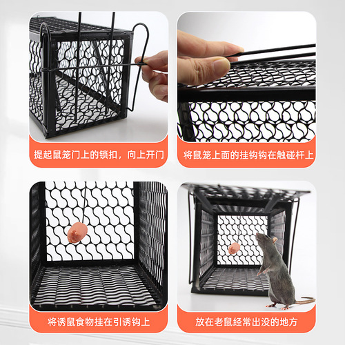 Manufacturer Wholesale Cross-border Defanged Mouse Trap Mouse Catching Device Magic Indoor Household Fully Automatic Mouse Cage Rat Killer