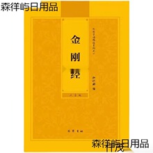 ������ƴ���溆�w�����������_�۽�ע����뻯���b���x�b���Y��