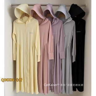 Catkaiser High-Power Cooling Sun Protection Long Skirt, Lightweight Anti-Uv Waist Hooded Large Brim Long Jacket for Women