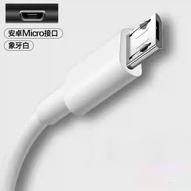 6a超急速充電データケーブル120Wは華為mate60pro8p30p40米opp安卓急速充電を適用する|undefined