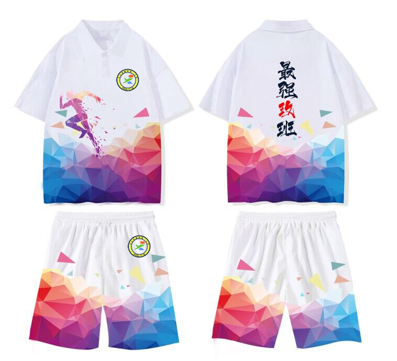 스포츠 옷깃 세트