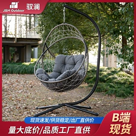 户外沙发;户外金属桌椅;沙滩椅