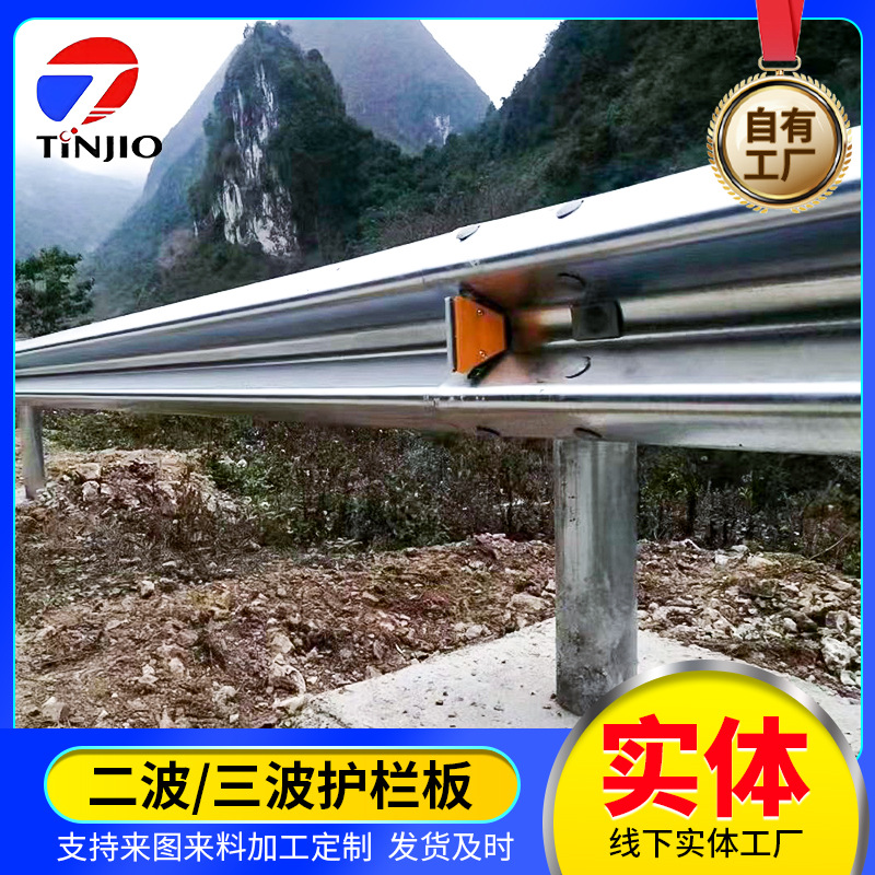 热镀锌波形护栏板厂家批发乡村道路防护栏交通设施三波波形护栏