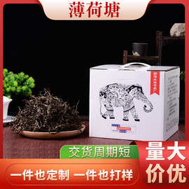 云南勐海茶厂加工定制250g冰金薄荷塘散装散茶生茶普洱茶叶