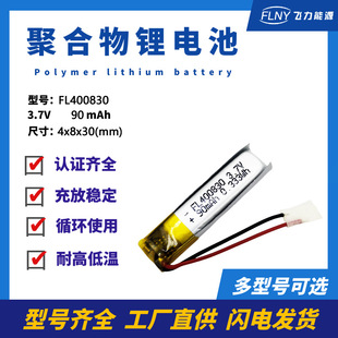 400830�ۺ����늳�90mAh�{��tws���C����P���ܴ���Ѫ����x늳�