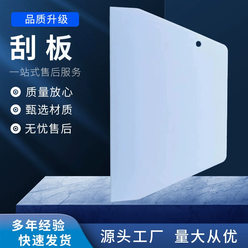 Оптовая скребок для выпечки маленький размер трапециевидный скребок крем скребок для торта бытовые кухонные инструменты для выпечки резак для лица