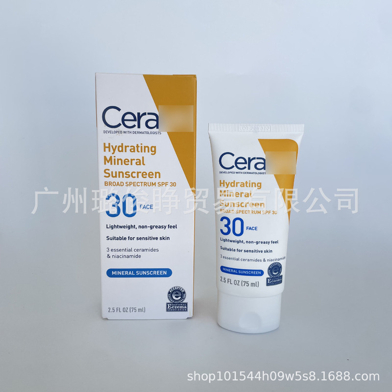 跨境美国Cera适乐防/晒乳无油物理防//晒霜SPF30 SPF50敏感肌75ML|undefined