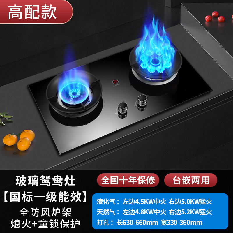 고급 구성 + 강화유리 + 9구 원양 + 방풍 스토브 랙