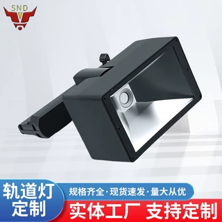 大功率方形轨道灯40W商超展厅卖场方形高亮工程照明导轨射灯批发