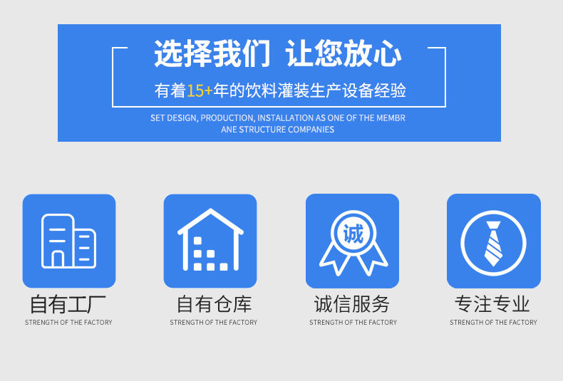 礦泉水生產(chǎn)線