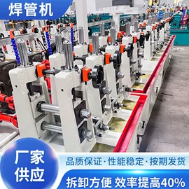焊管机;模具制造;其他模具