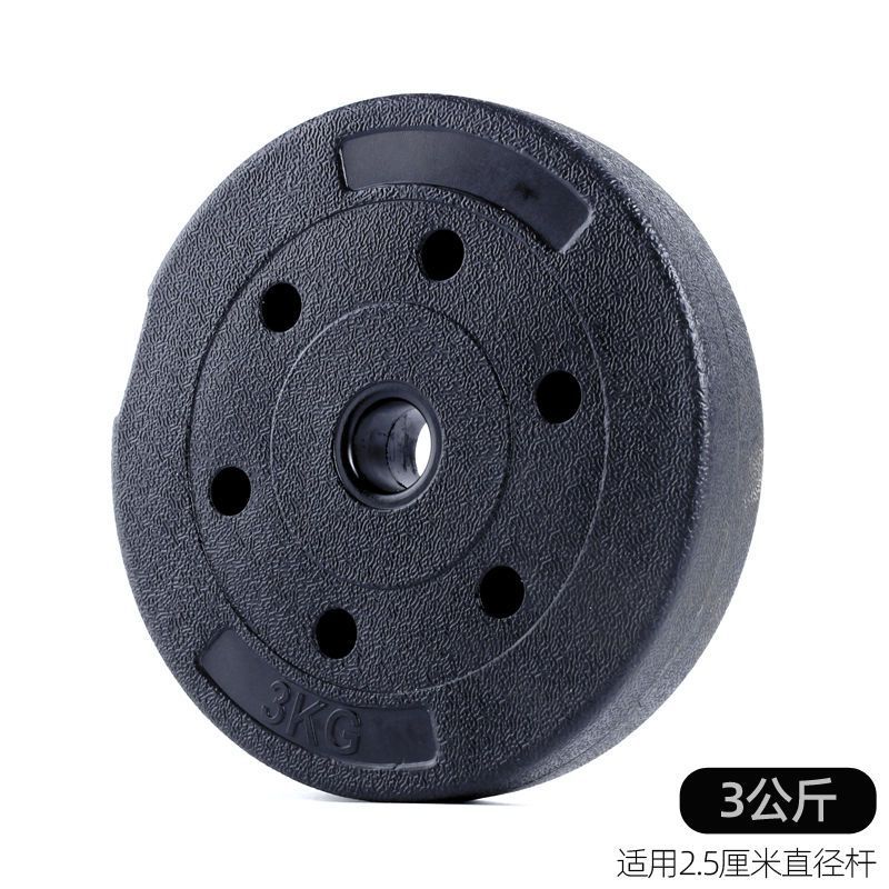 Paquete 2.5kg5kg7.5kg10kg manejo contrapeso de brazo de rocker fábrica de comercio exterior