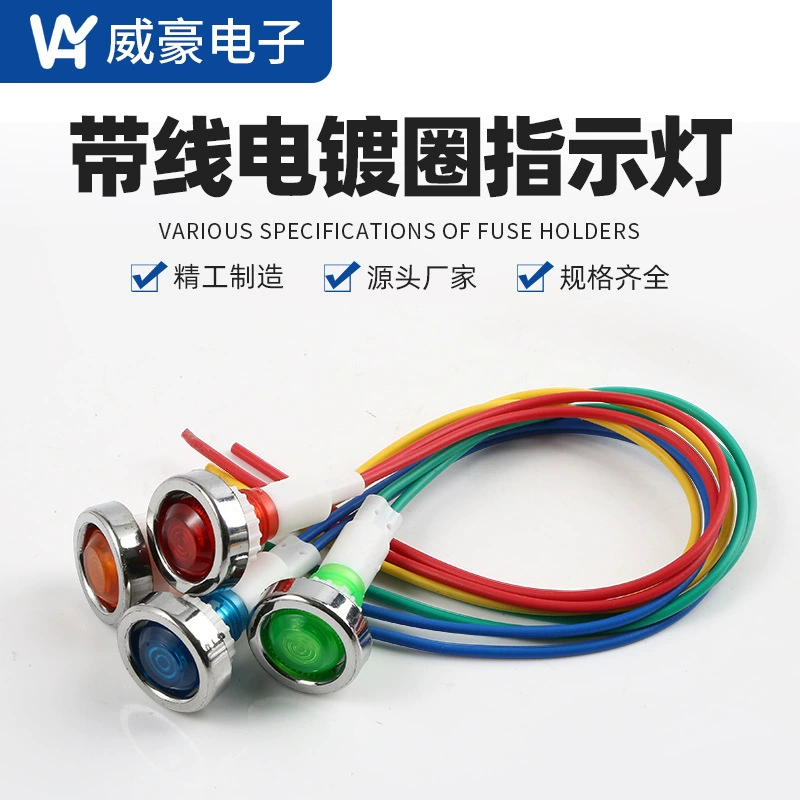 Световой индикатор 10-7 гальваническое кольцо с проводом синий желтый красный зеленый круглый пластик с проводом источника питания светодиодный сигнальный свет