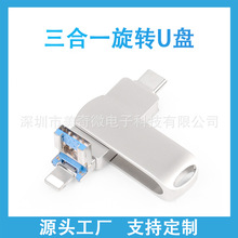 �ֻ�U������һ����ƻ����Ϊ�ֻ�Type C���̽���������Ʒ128G 256G