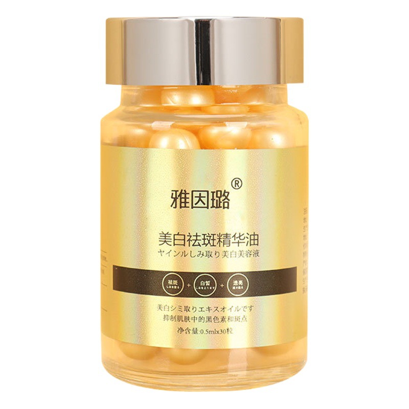 Whitening Freckle Essence Oil Features Spot Fading Melanin Moisturizing Compact Dissolved Spot Whitening Pill Essence