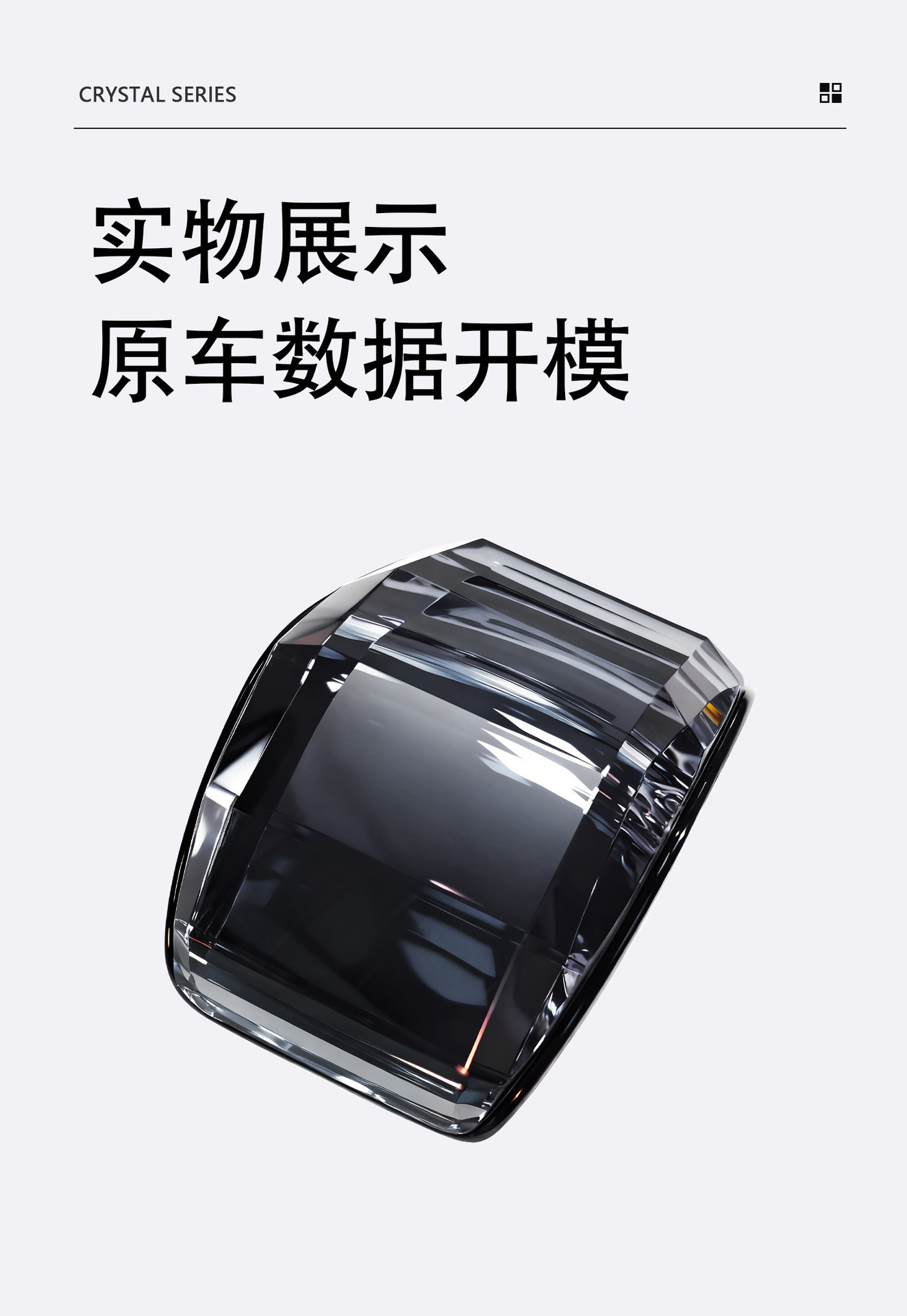Suitable for 24-26 new model Prado LC250 retro gear shift cover TOYOTA Prado gear shift head cover modification parts