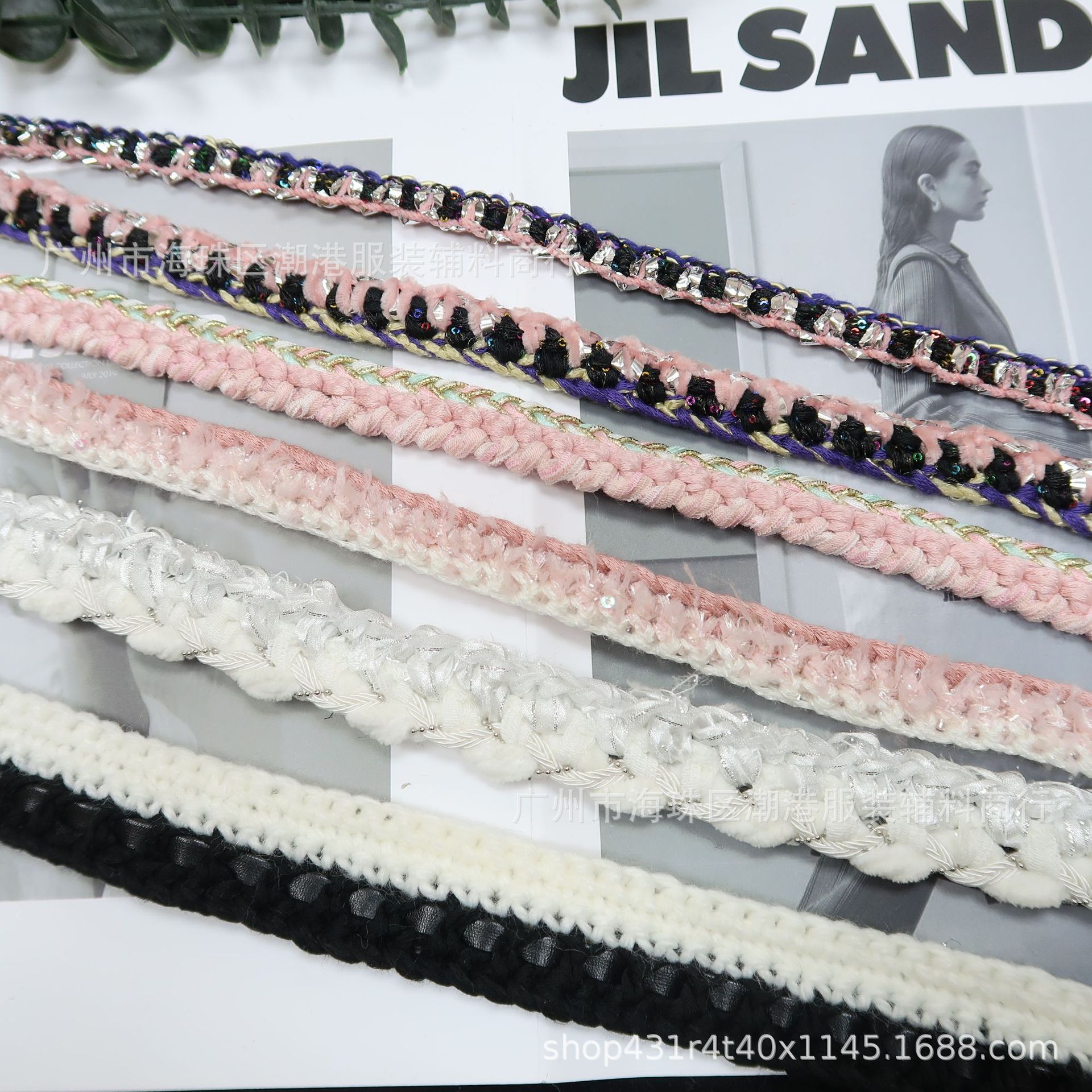 小香风辅料 手钩手编毛线花边 适用小香风服装辅料 包包配饰等等