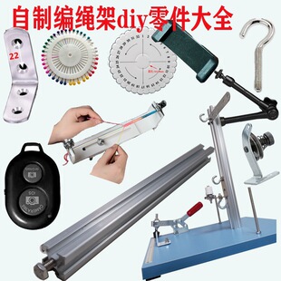 �๦���ֹ����K����֧��diy�������b���ƹ�������̨�o������
