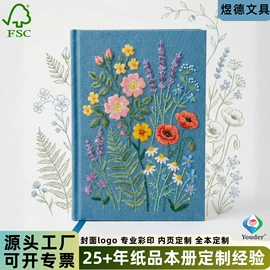 笔记本记事本;活页本;线圈本