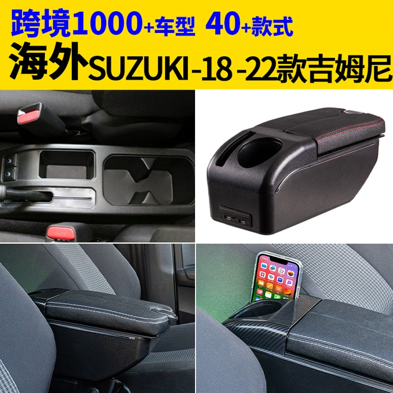 Применимо к Suzuki-18-22 за рубежом