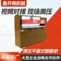 四柱液压精密eva裁断机