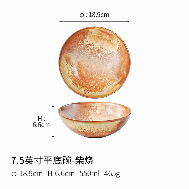 7,5 pulgadas Plate-Bottom Bowl - Shibaki