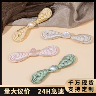 旗袍玉珠琵琶盘扣新中式手工汉服纽扣唐装童装花束礼盒装饰纽扣