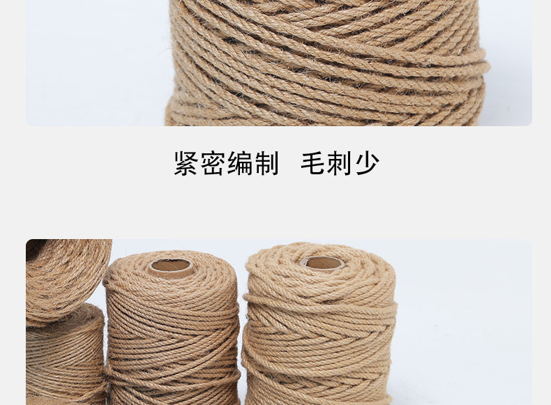 麻绳_19.jpg