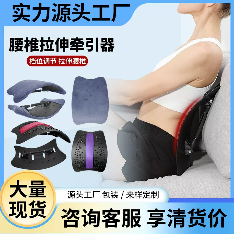热销腰椎拉伸器牵引器背部支撑放松电热暖敷舒缓顶腰板支撑腰托