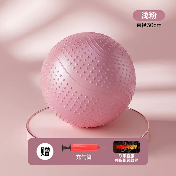 Changfeng Yoga Ball for Pilates, Specialized for Adult Pelvic Floor Muscle Training, Fitness Ball for Abdominal Compression, Thickened Balance Ball