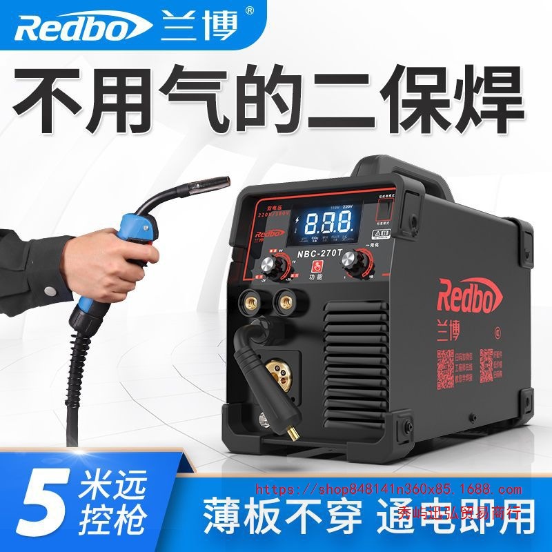 兰博270家用多功能无气二保焊机220V两用电焊切割一体机四合一