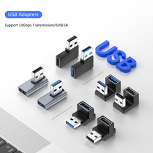 USB3.0公对母转接头USB3.0 10Gbps弯头延长器电脑U盘键鼠转接头