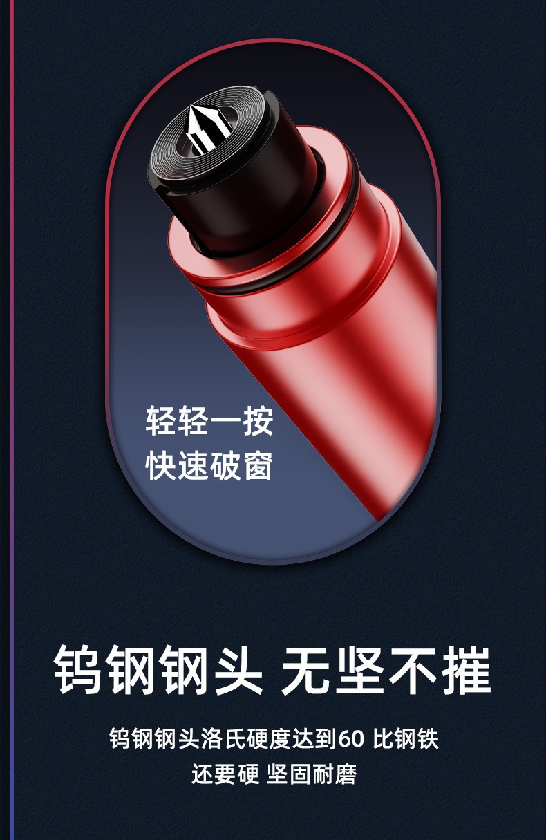 Car Safety Hammer with Cutter Window Breaker Portable Compact Car Self-Rescue Escape Tool Car Window Breaker