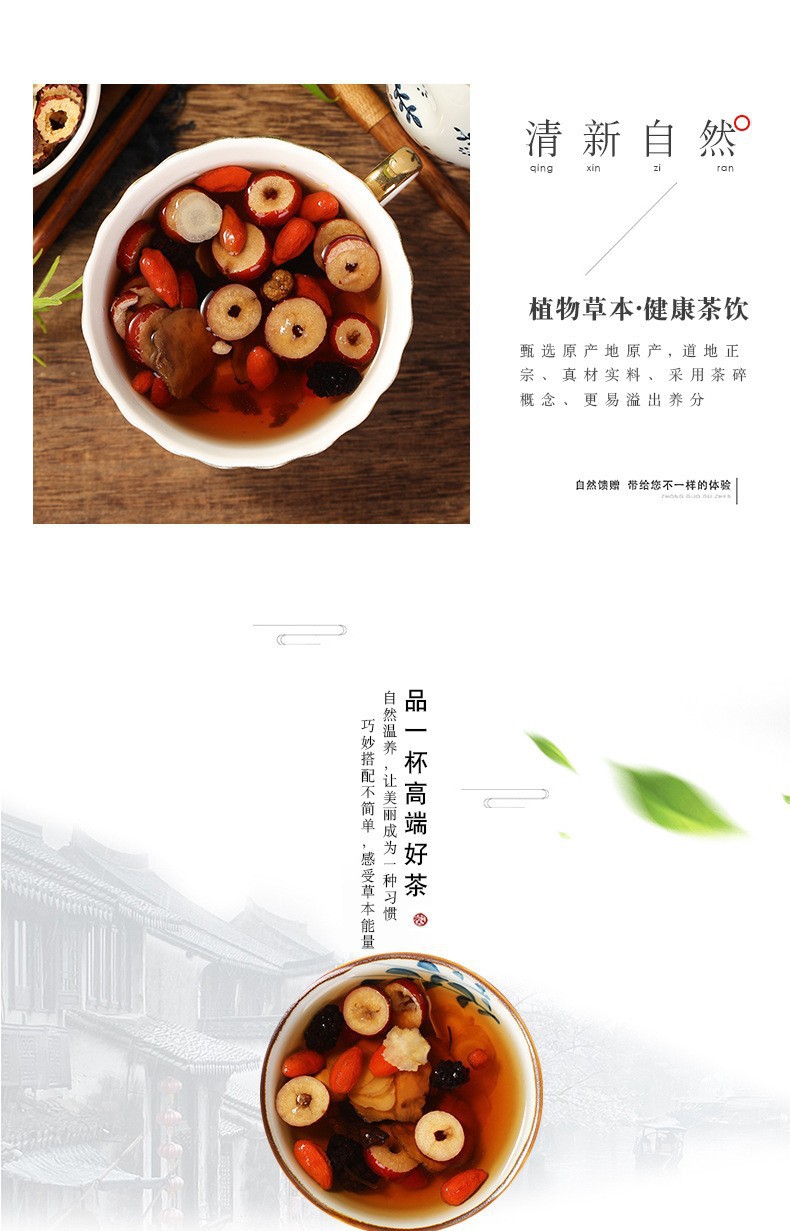 Ginseng Goji Ten Treasure Tea 150g Cold Brewed Herbal Blend 15g x 10 Bags Sugar Free key features