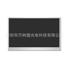 DJ101IA-07AȺ��10.1��1280*720 WXGA 16:9���¸�����ҵ����Һ��
