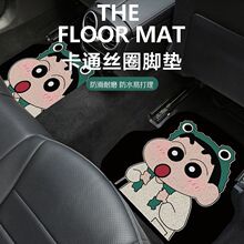 汽车丝圈脚垫主驾驶卡通通用易清洗车内地毯地垫耐磨