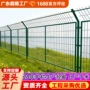 电站高速果园机场护栏网
