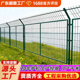 高速公路框架护栏网圈山果园机场光伏电站隔离栅围栏铁丝隔离网