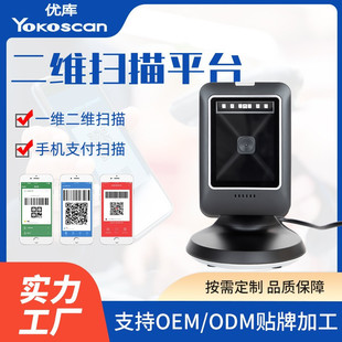 �����N�ƶ��S����ƽ̨����̨ʽ�ߴa���ߴa֧�������̳�ș��l�a��