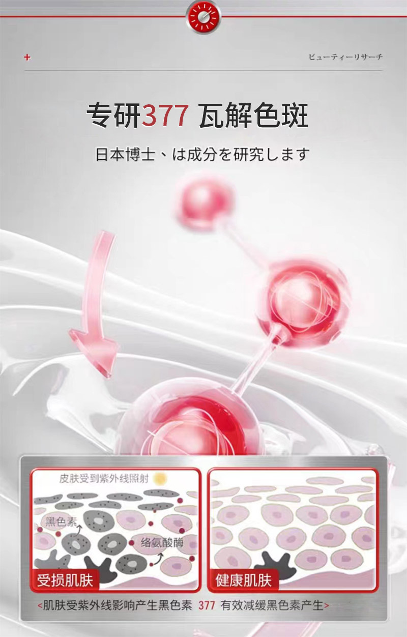 详情页_08.jpg