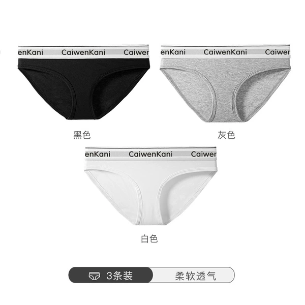 Чёрный, Белый, Серый