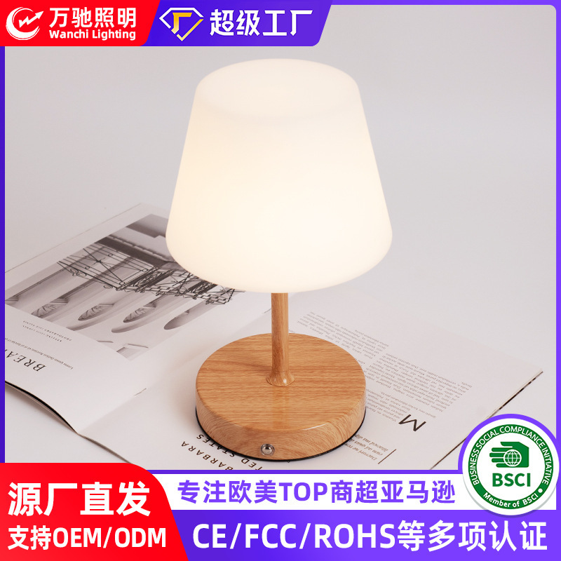 跨境新款滚塑蘑菇灯台灯床头高级感中古风可充电创意卧室装饰桌灯|undefined