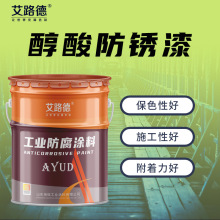建筑钢材 钢结构醇酸防锈漆 铁红色 灰色 建筑工地翻新漆 中黄色