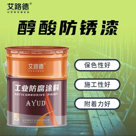 防腐涂料;特种涂料;地坪漆