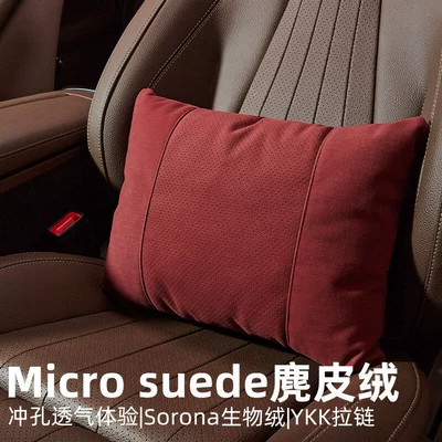 Tesla Bmw Same Model Car — Headrest - lumbar-support-cushion-red-1-biological-velvet-core
