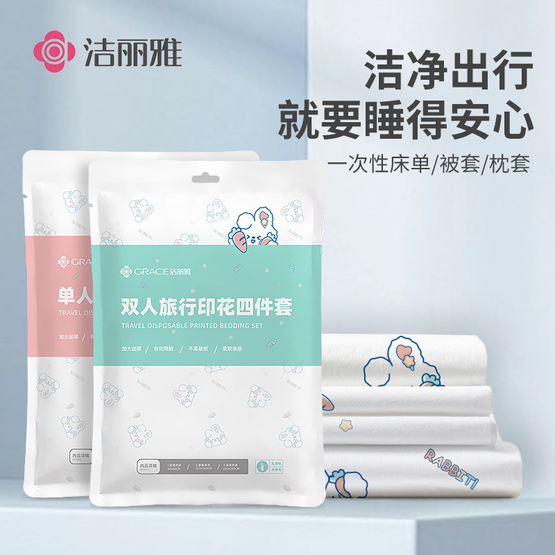 Jialiya Printed Disposable Bed Bed Sheets, Quilt Cover, Pillowcase Four-Piece Set, Travel Hotel Bedding, Dirty Bath Towel