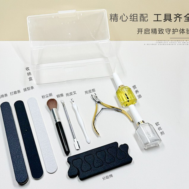 ネイルアートツールセットの全セットは皮をむいて爪を修理します。|undefined