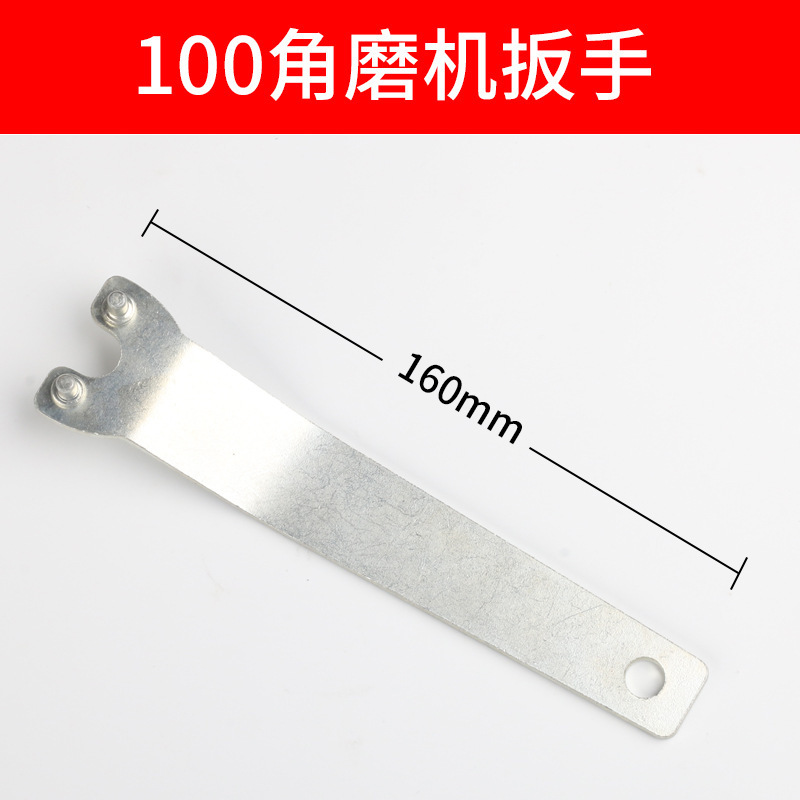 Amoladora de ángulo de madera contrachapada máquina de pulido hoja de sierra placa ángulo amoladora de ángulo Placa de modificación tuerca placa hexagonal