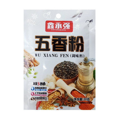 Xinyongqiang Braising Spice Pack, Seasoning Pack, Street Food Condiments, BBQ Seasoning, Peppercorn Powder, Cumin Powder